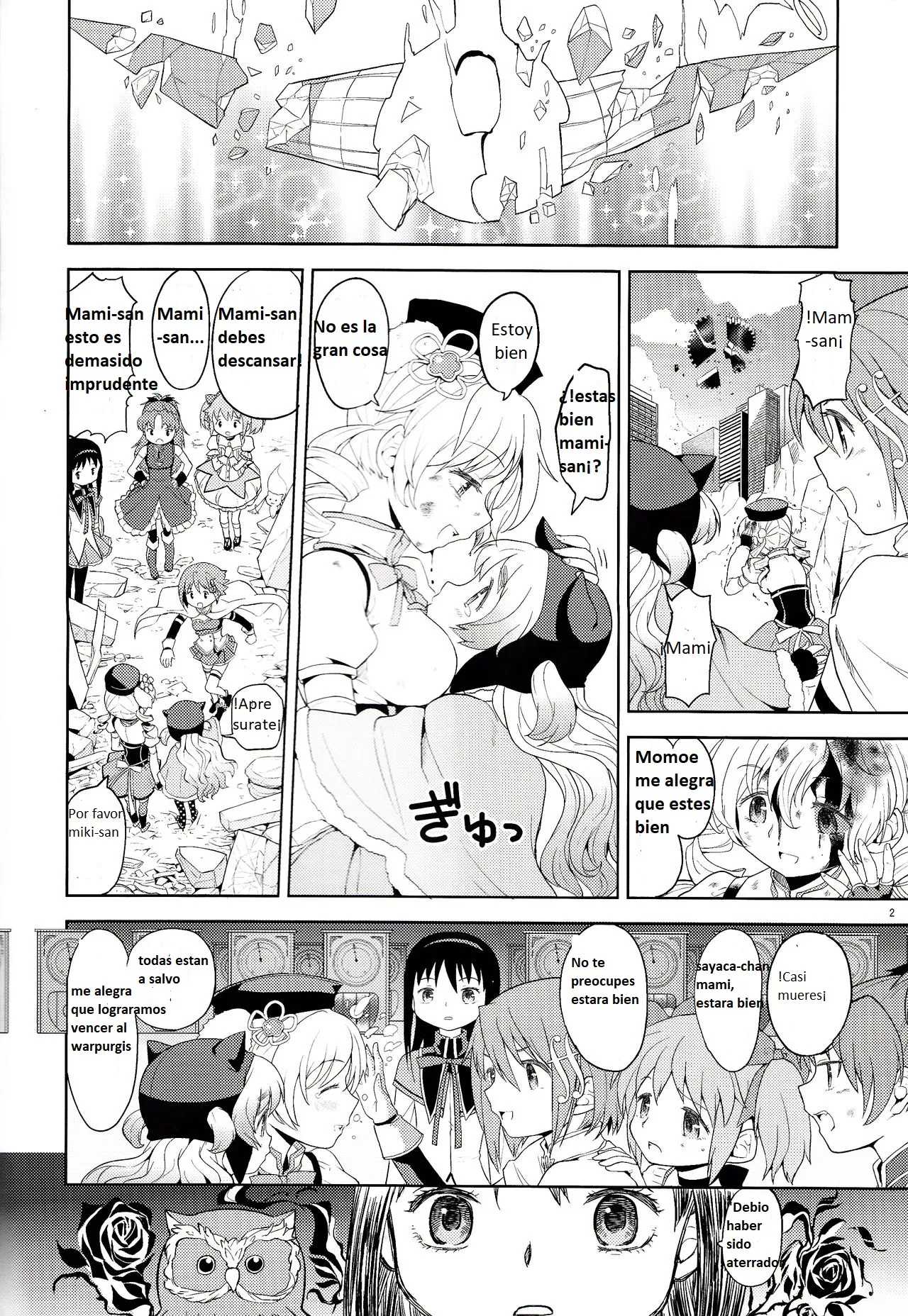 Espacio Onnanoko Naisho page 4 full