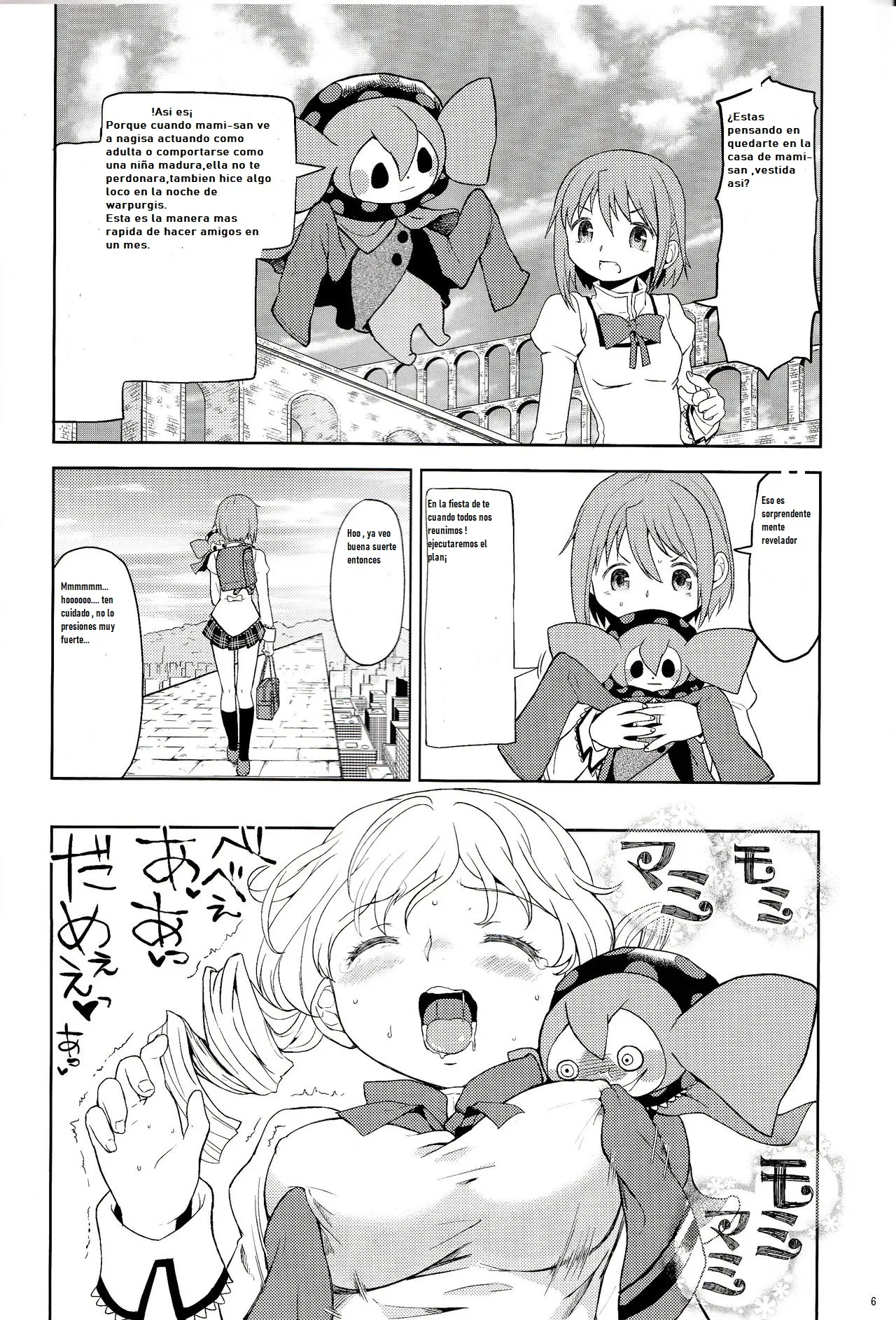 Espacio Onnanoko Naisho page 8 full