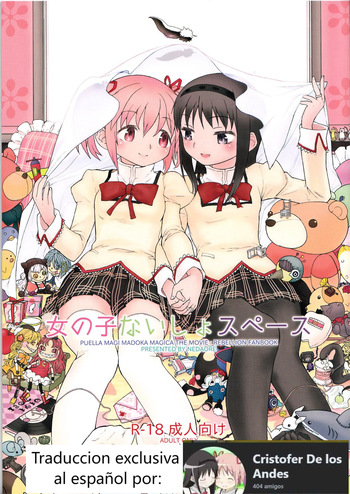 Espacio Onnanoko Naisho cover
