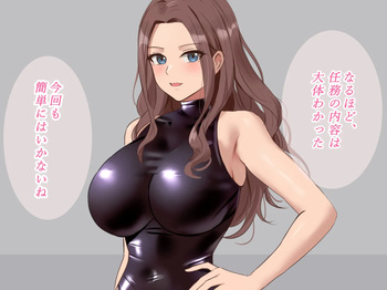 Captive female spy falls into humiliation and pleasure cover