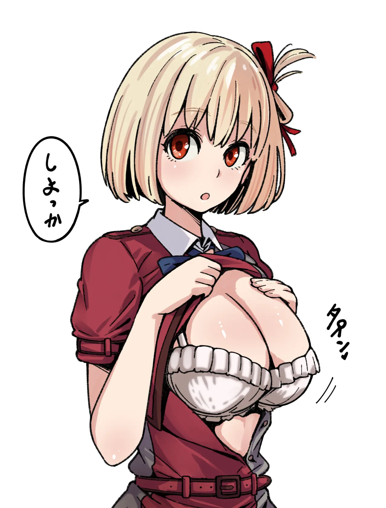 ロボリコ消し🤖🚫千束えっち page 1 full