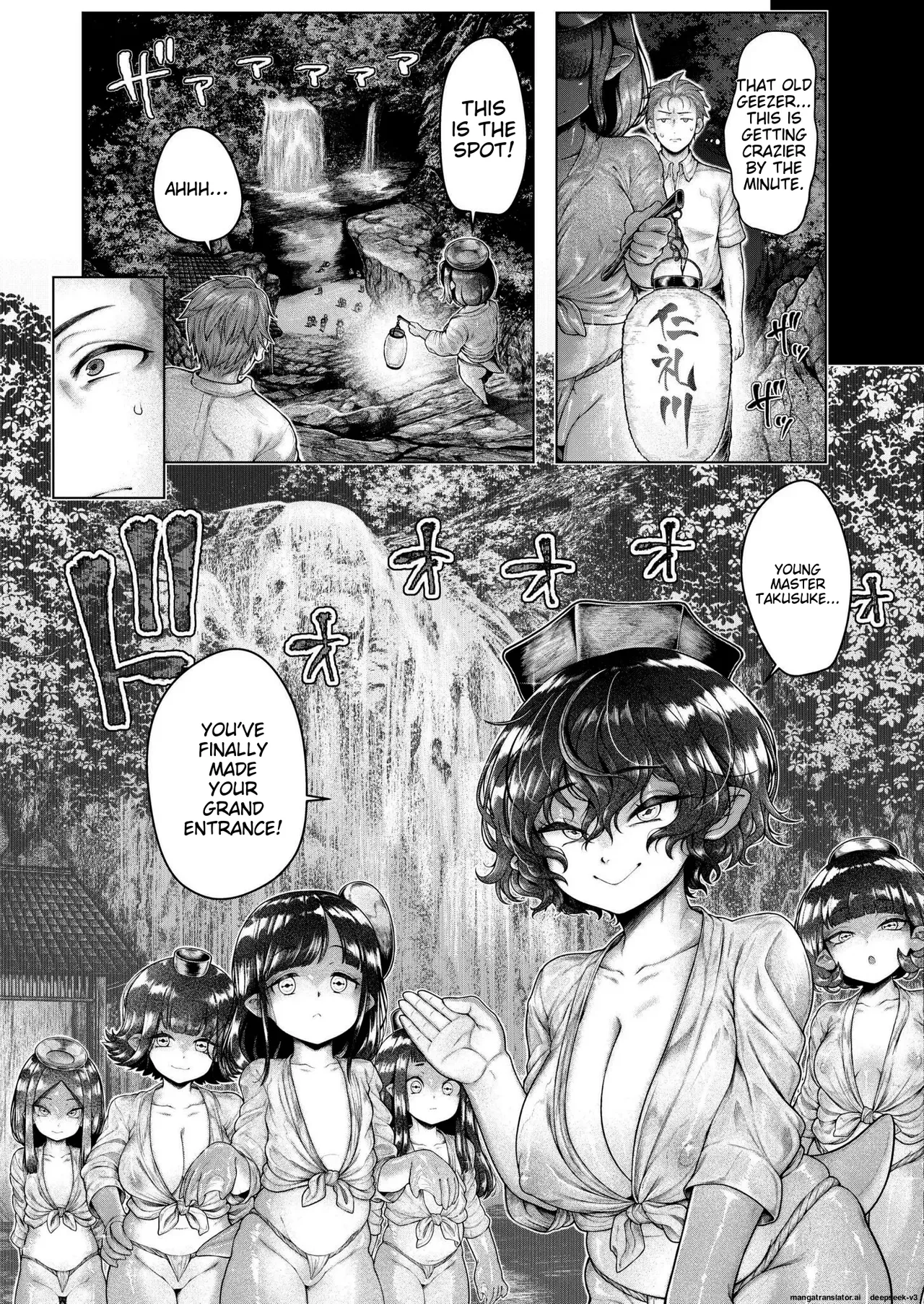 Shin・Kappa Mura page 8 full