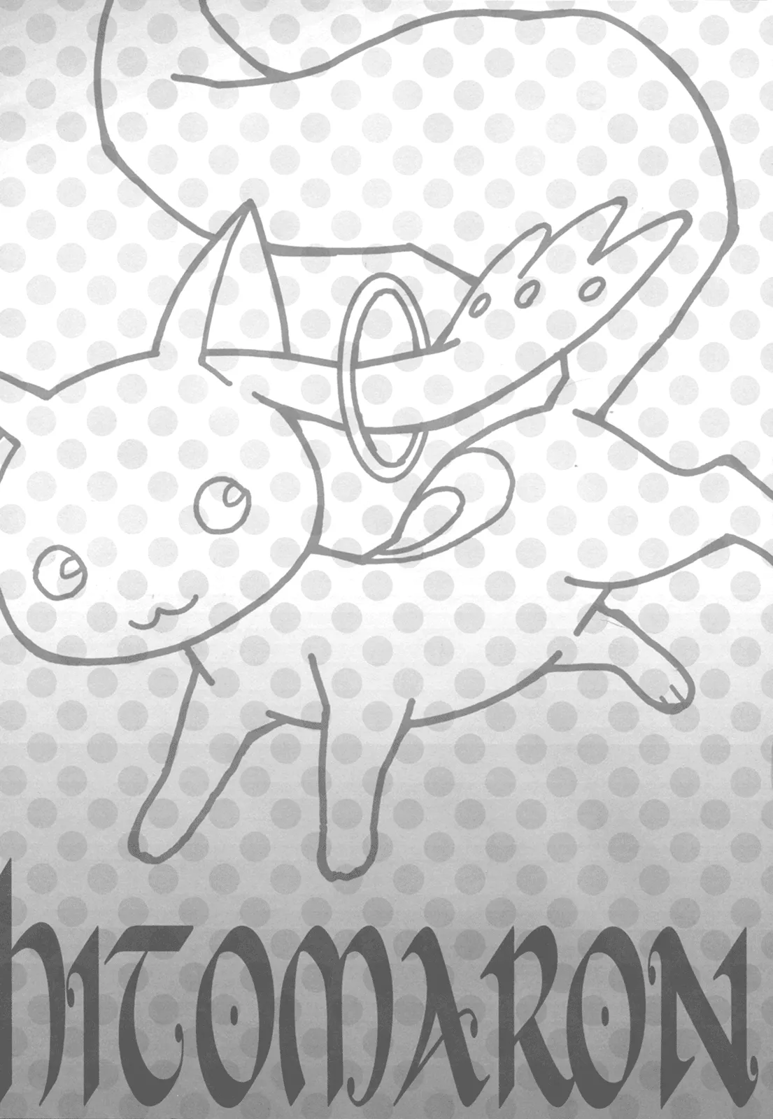 Daisuki dayo! | ¡Te amo! page 3 full