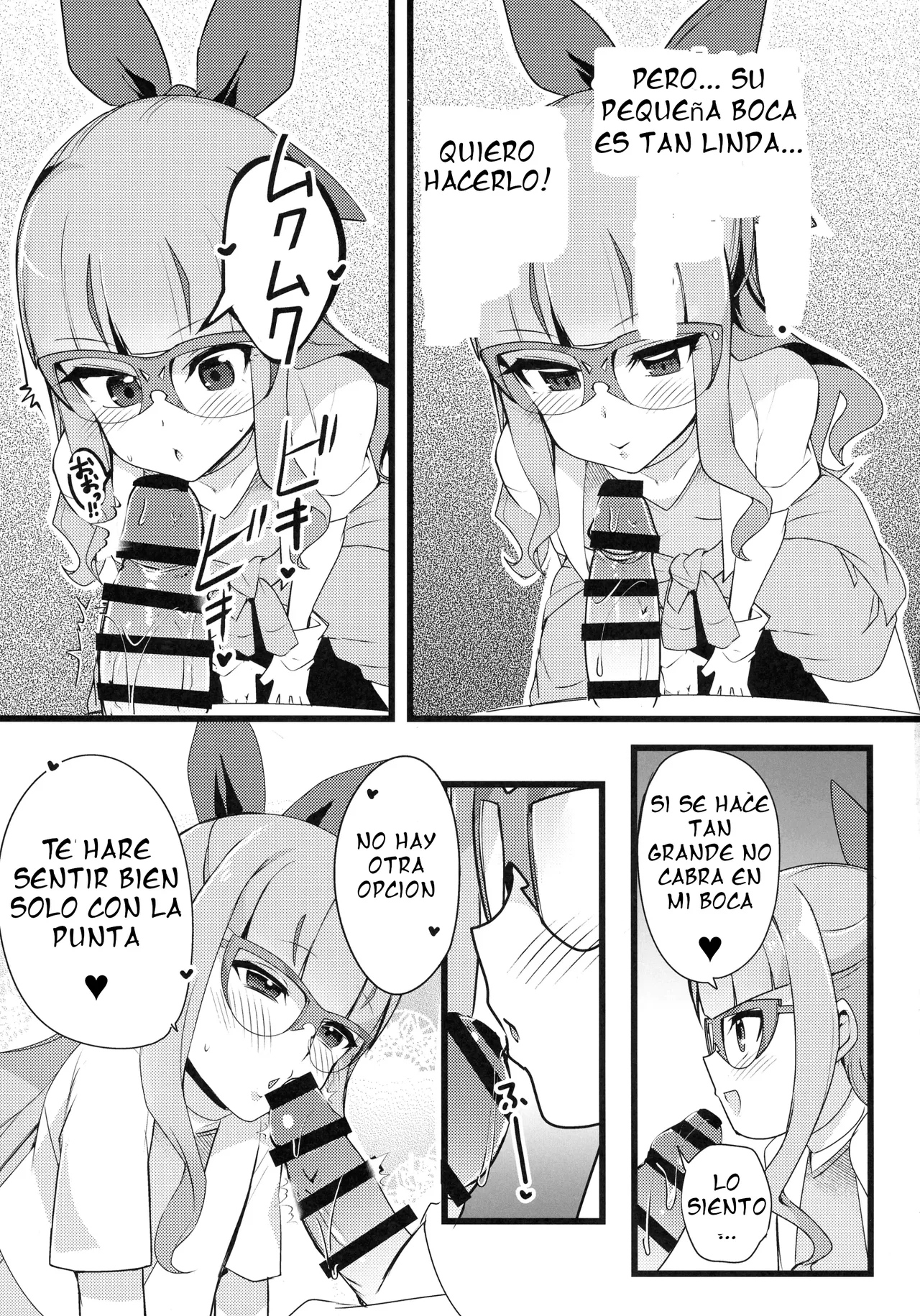 Dia libre con Anzu y Yuamu page 7 full