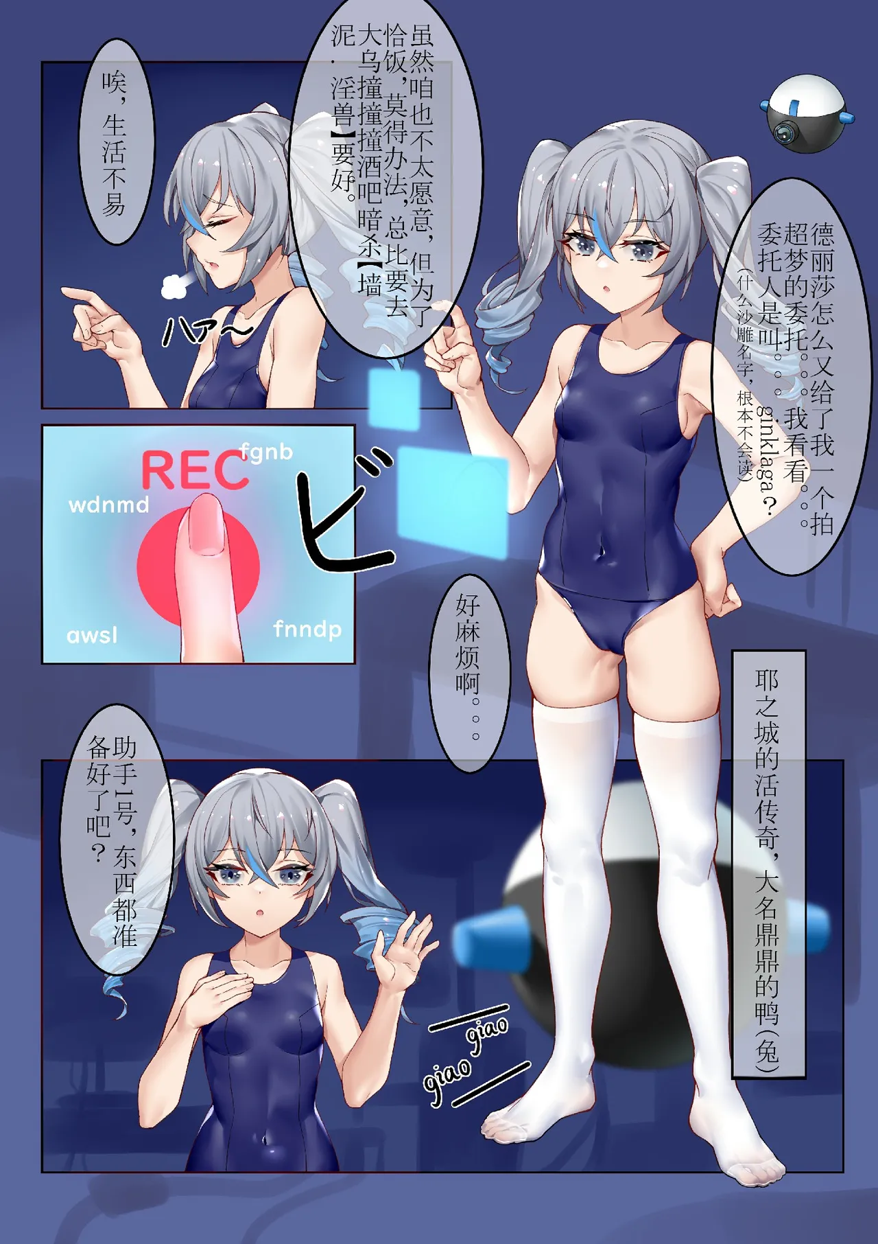 Collection of painter's works page 5 full