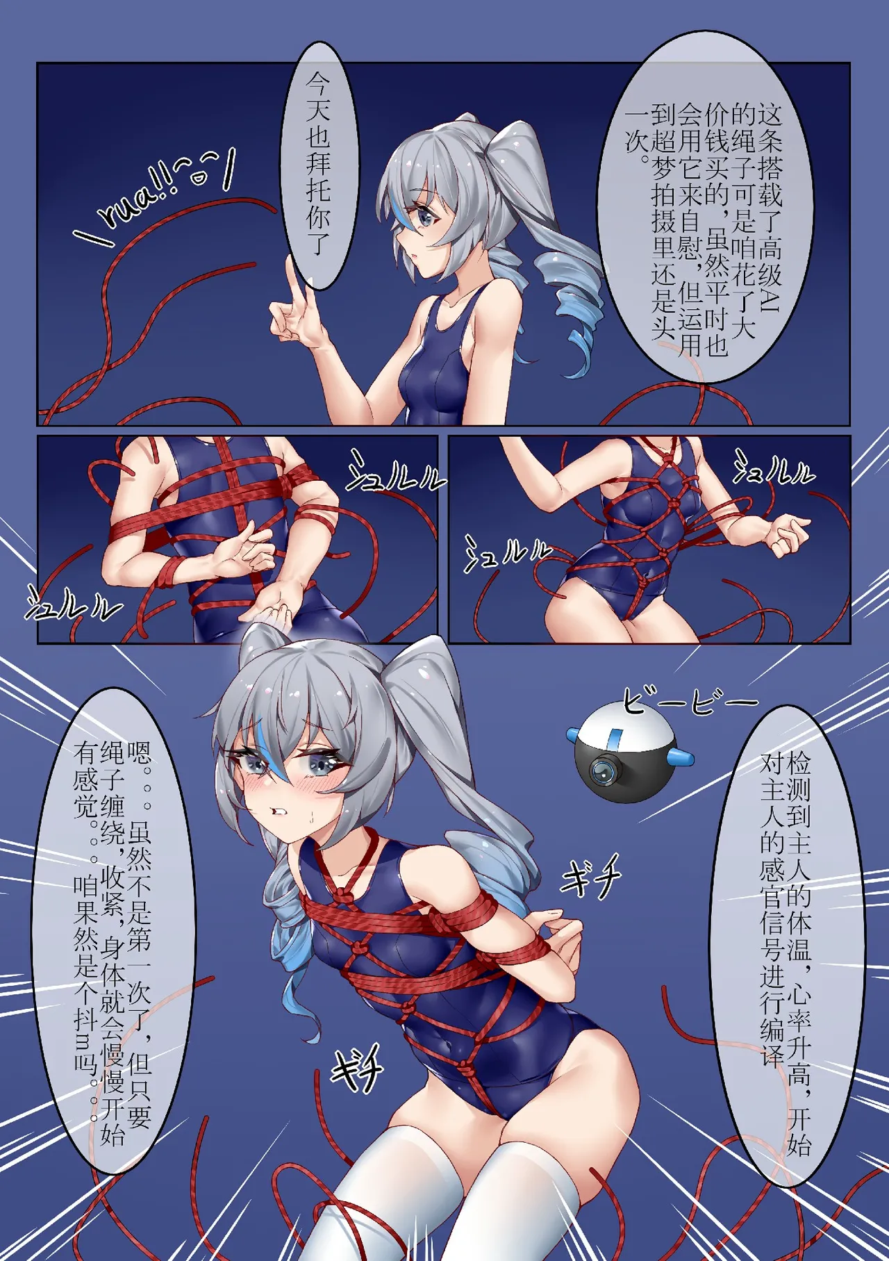 Collection of painter's works page 7 full