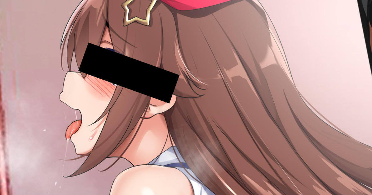 ダー◯ネス page 1 full