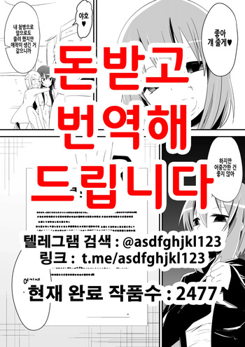 Medaka The End 5 cover