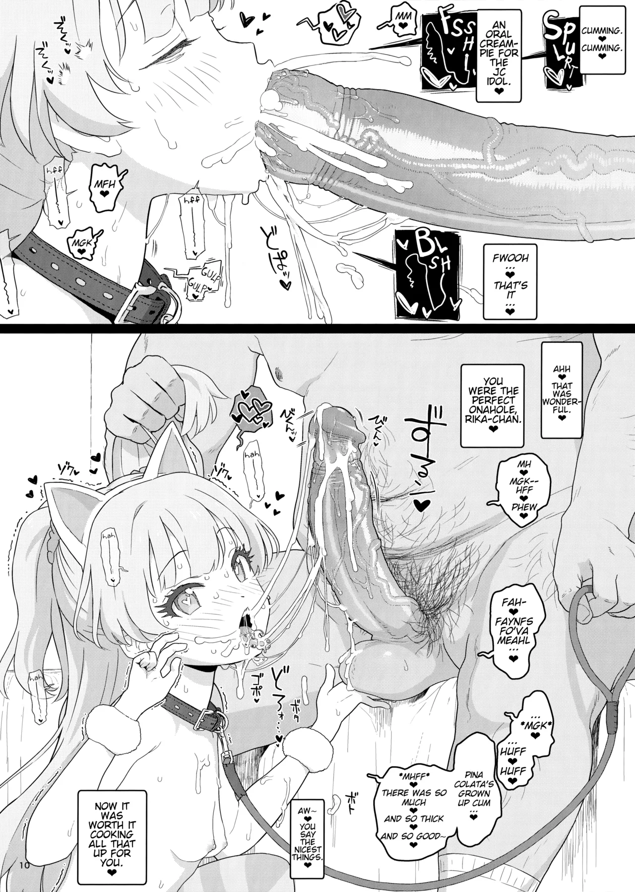 Totokira Gakuen Nama Honban SP | Totokira Academy Live Raw and Uncut SP page 9 full