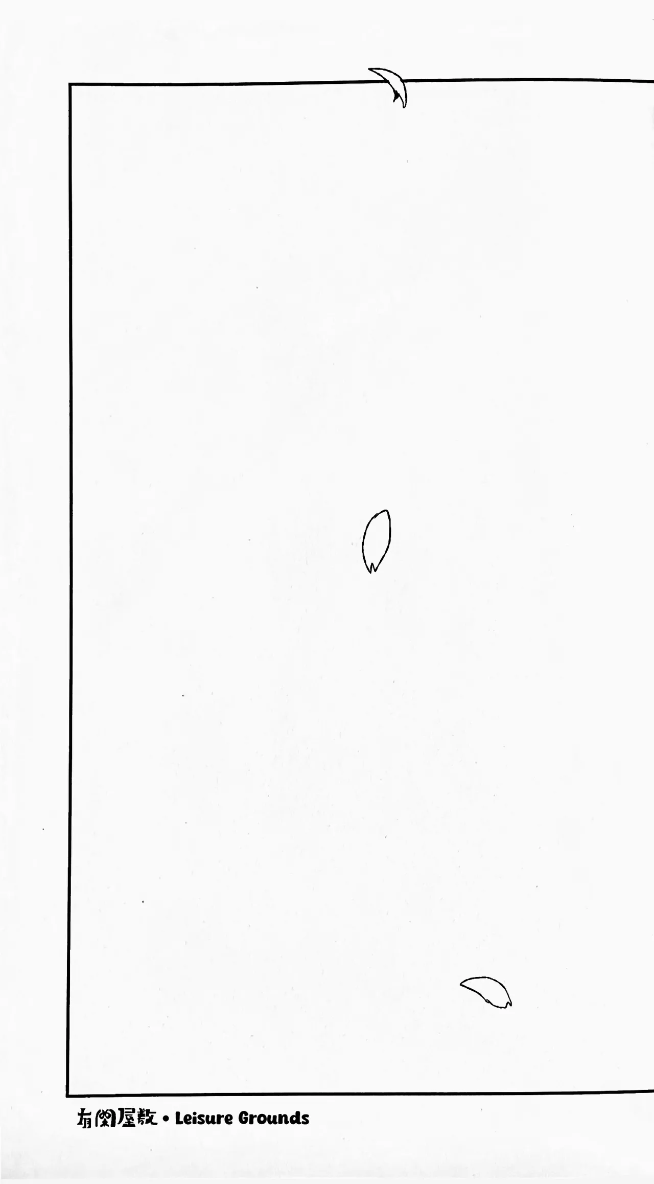 Yuukan Yashiki: Hanadoki | Leisure Grounds: Flowering Season page 8 full