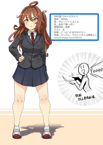 JK化診断 cover