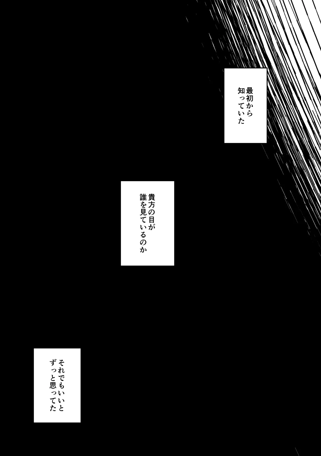ōji denka no neyagakari page 7 full