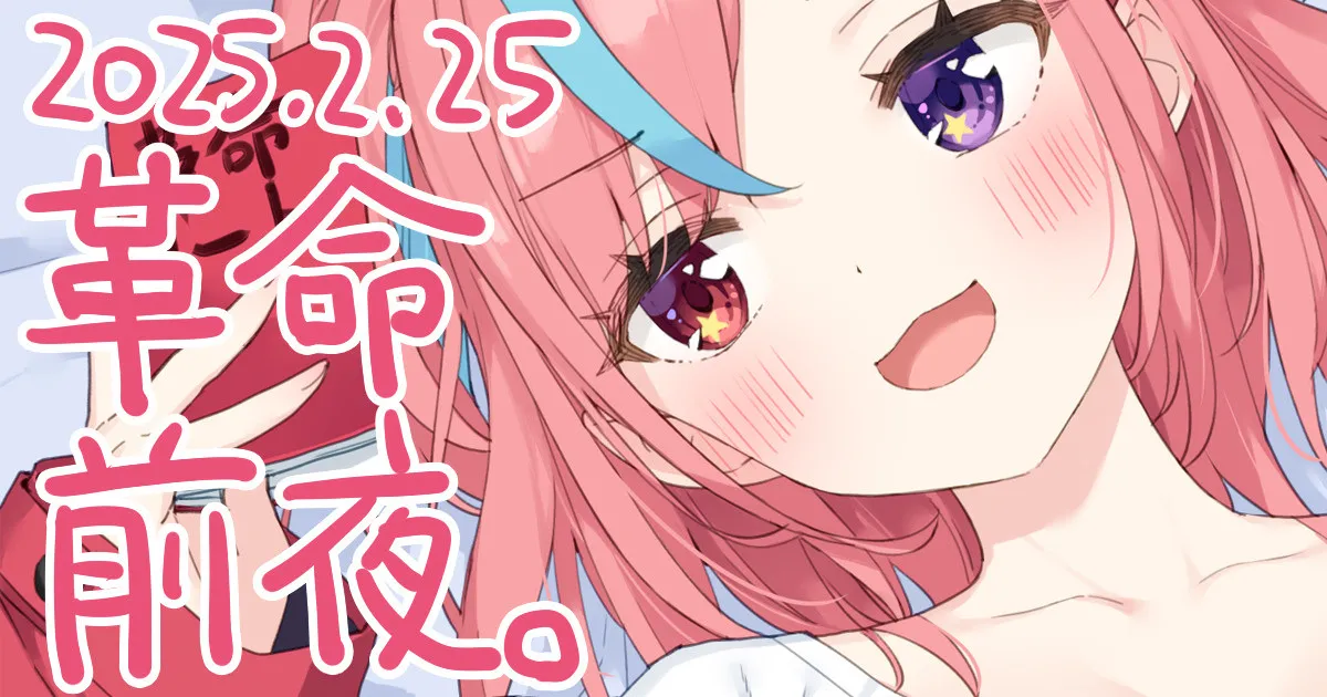 Kani Biimu かにビーム 3439325 page 5 full