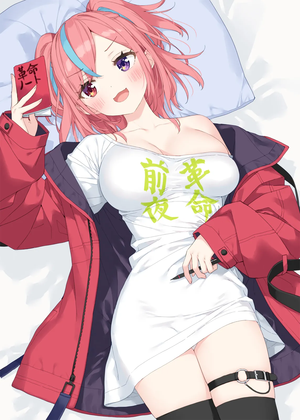 Kani Biimu かにビーム 3439325 page 7 full