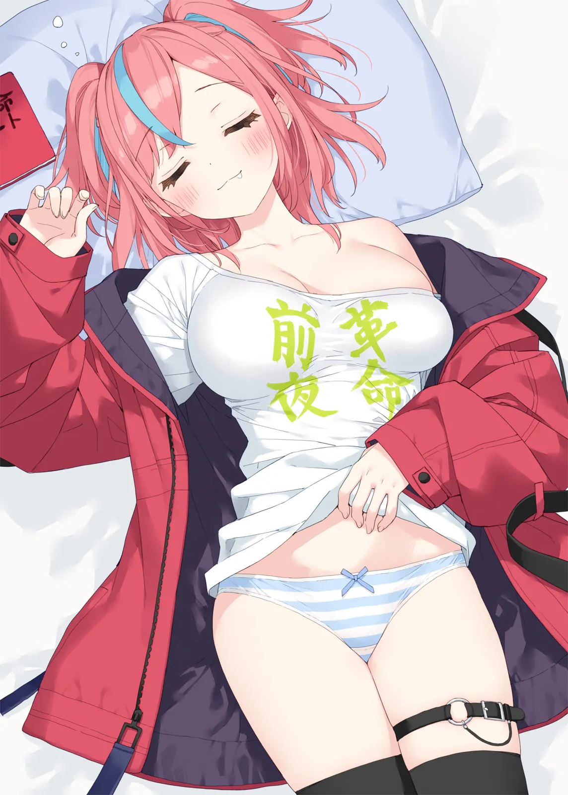 Kani Biimu かにビーム 3439325 page 8 full