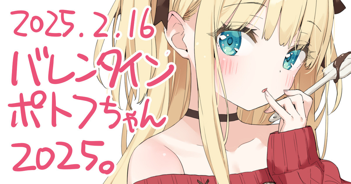 Kani Biimu かにビーム 3439325 page 9 full