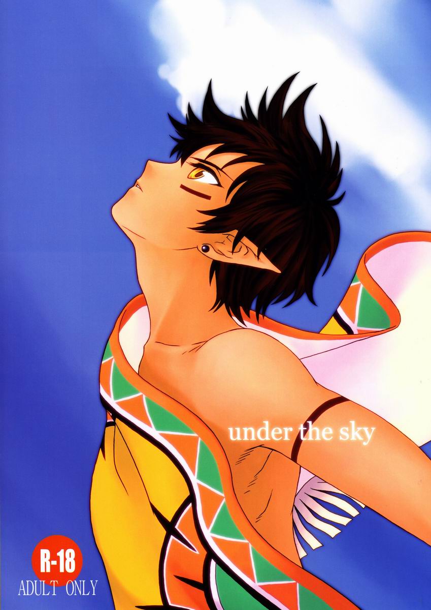 under the sky page 1 full