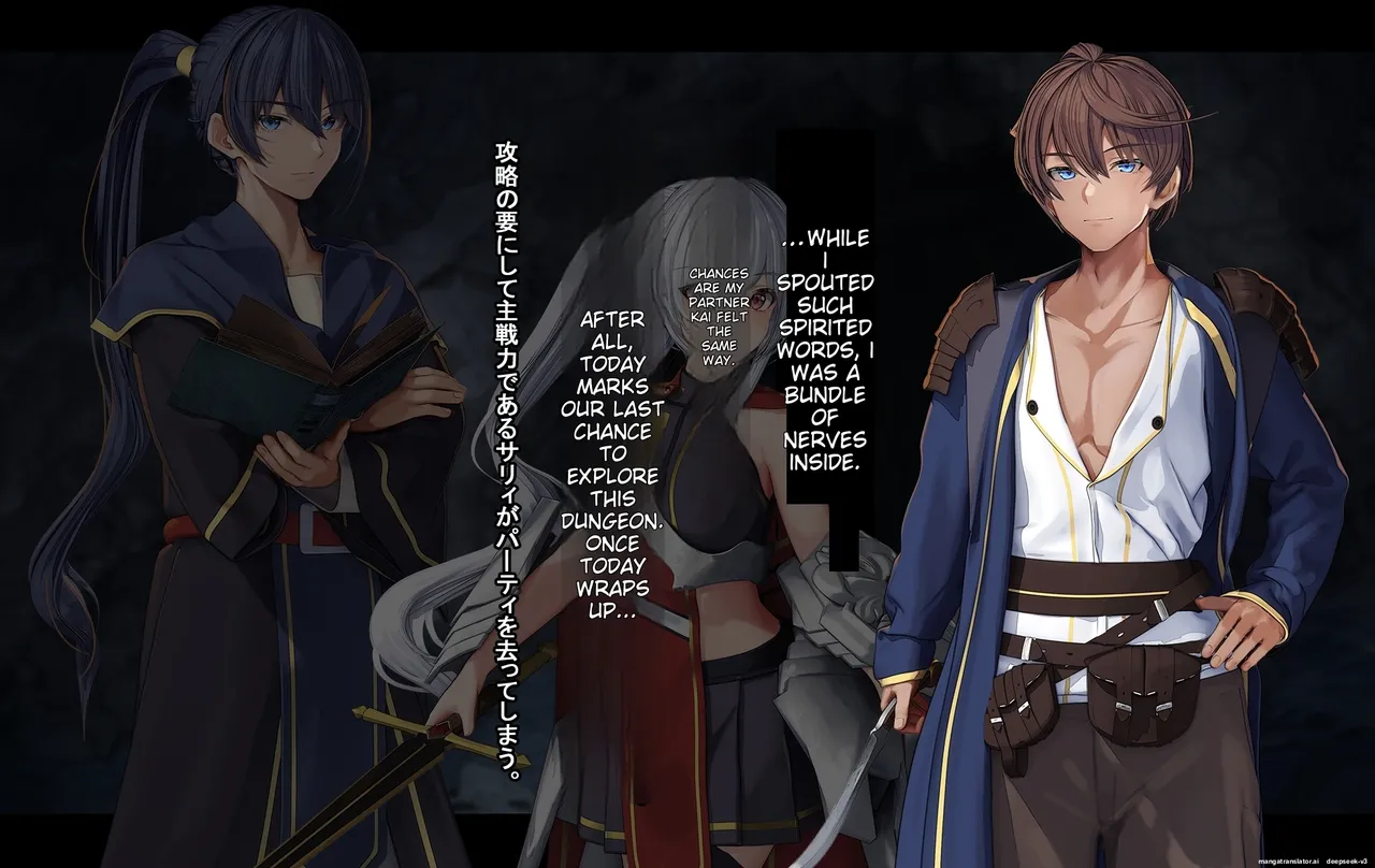 Ore, Minna no Akogare no Anoko ni Henshin shite Sukihoudai Shichaimashita page 6 full