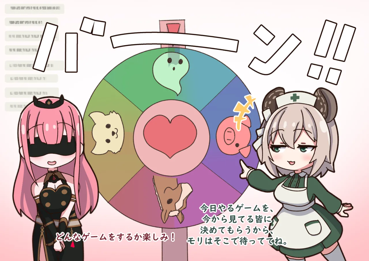 Mori and Nimi's Special Collab page 2 full