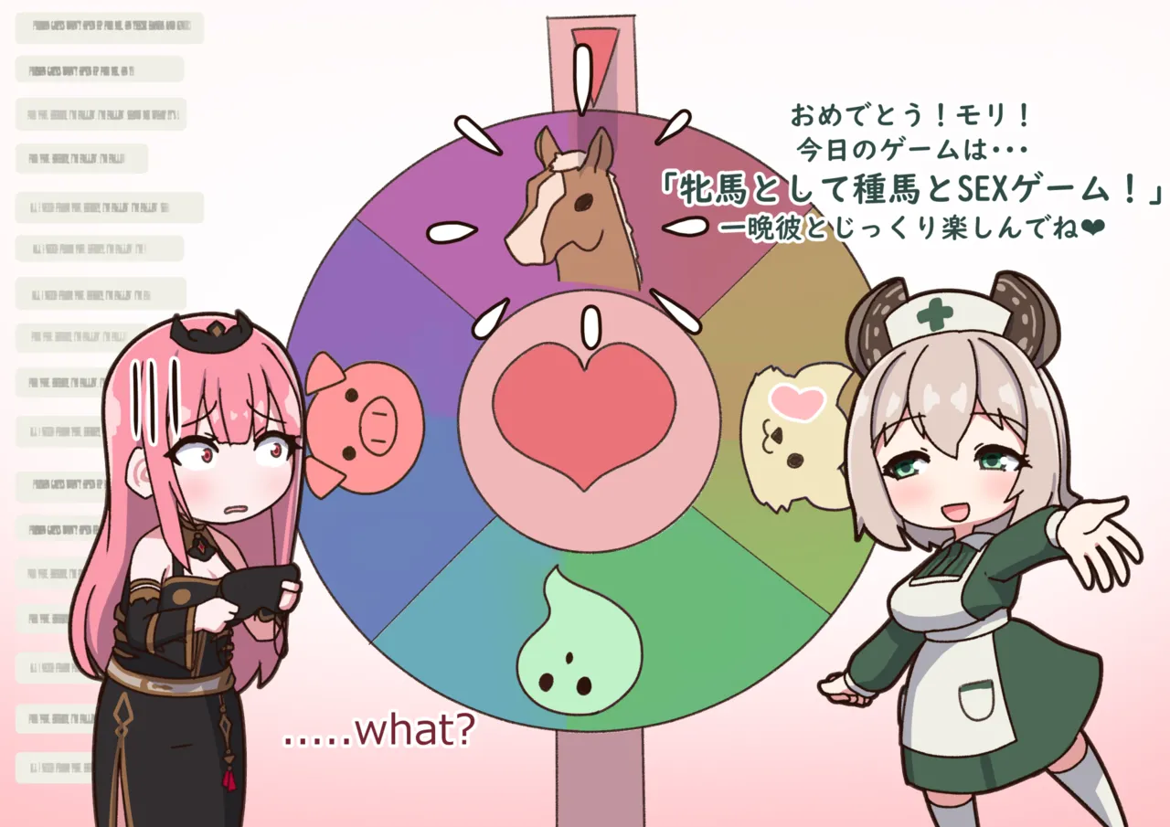 Mori and Nimi's Special Collab page 4 full