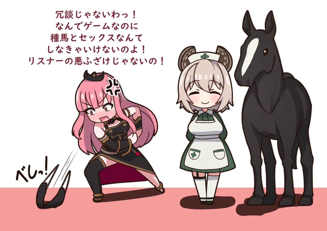 Mori and Nimi's Special Collab page 5 full