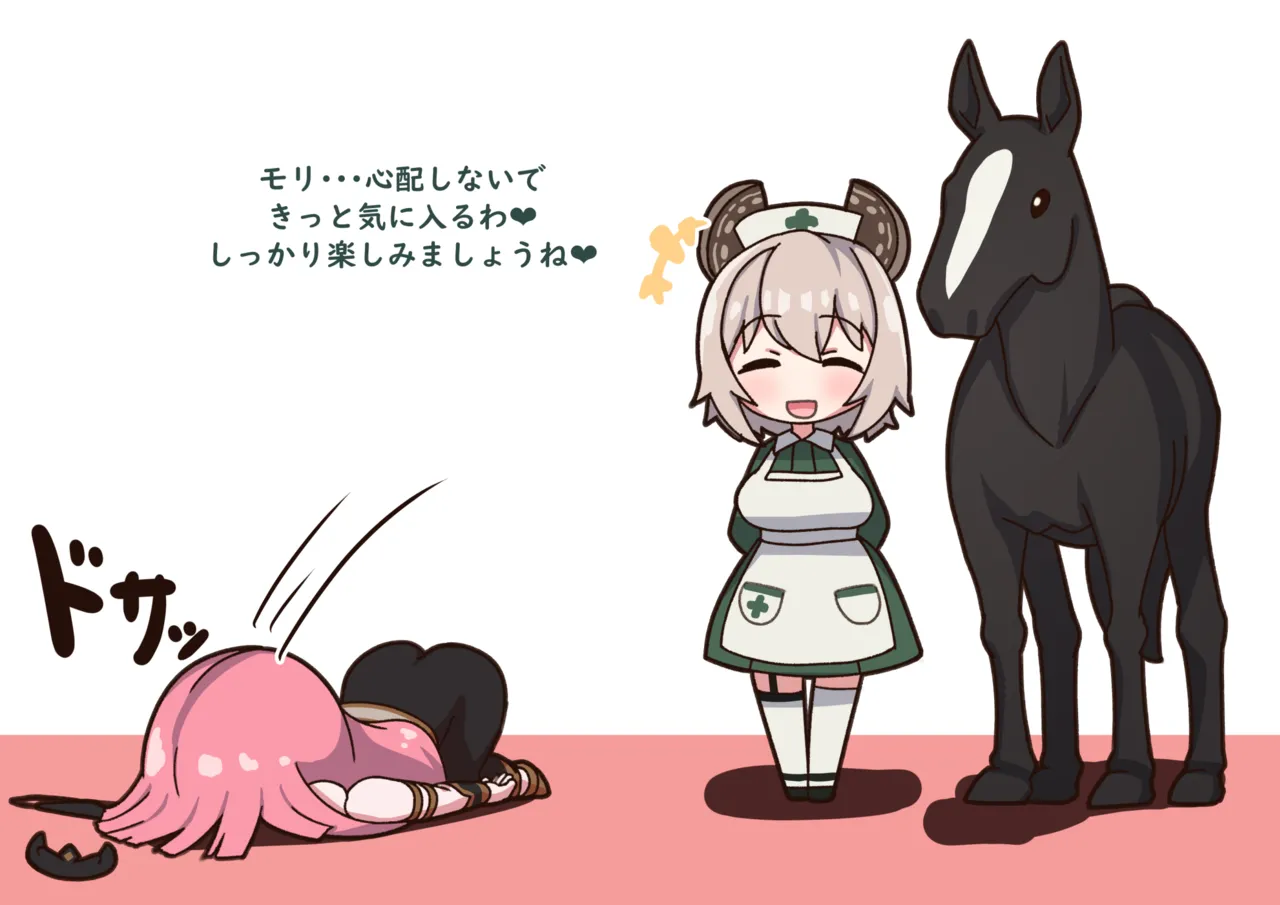 Mori and Nimi's Special Collab page 8 full