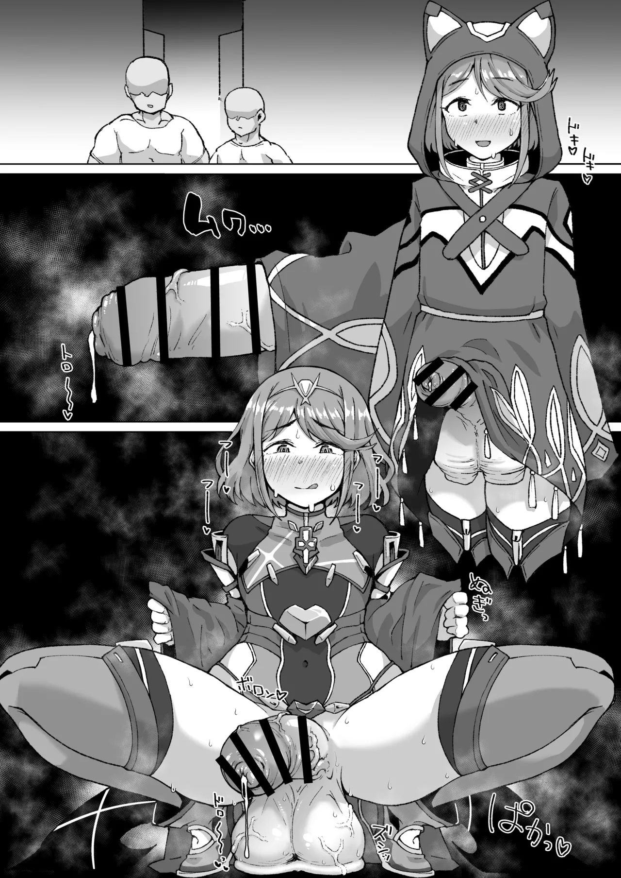 男体化ホムラ page 3 full