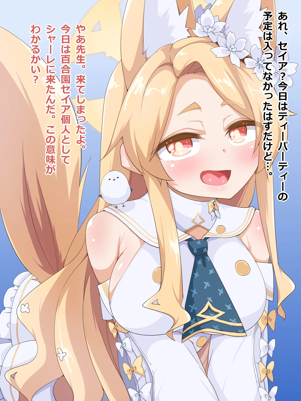 Sex &amp; Seia page 2 full