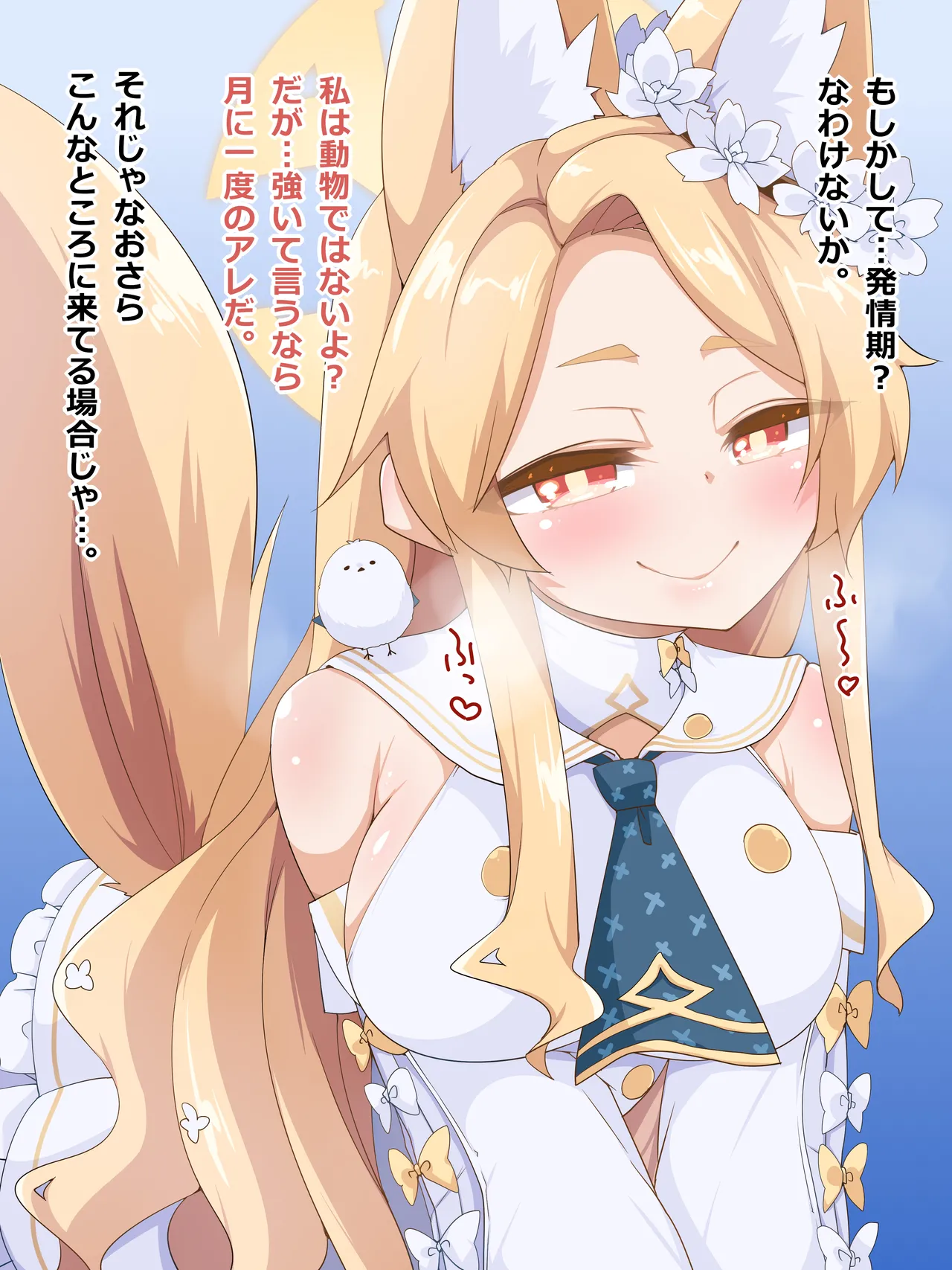 Sex &amp; Seia page 4 full