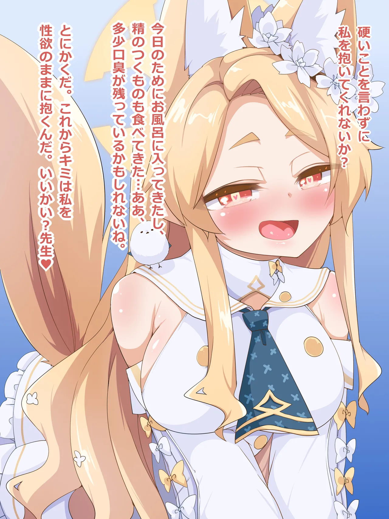 Sex &amp; Seia page 6 full