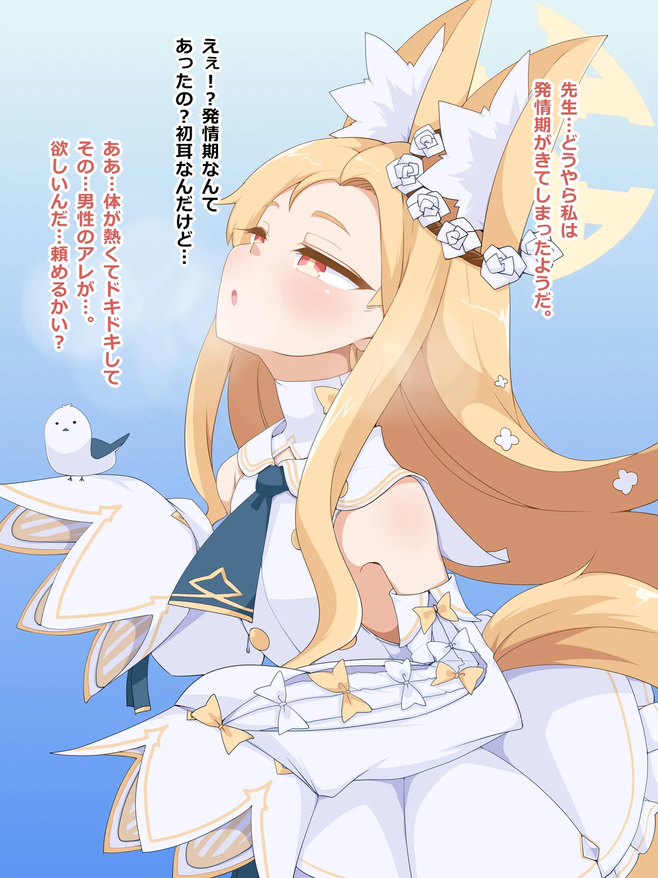 Sex &amp; Seia page 8 full