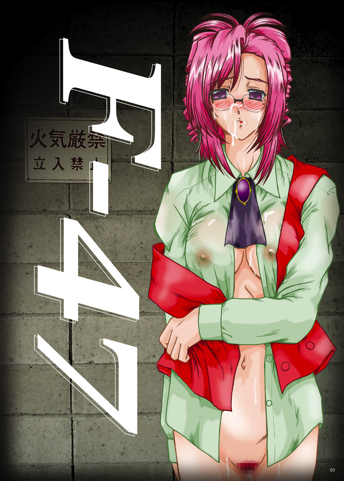 F-47 page 3 full