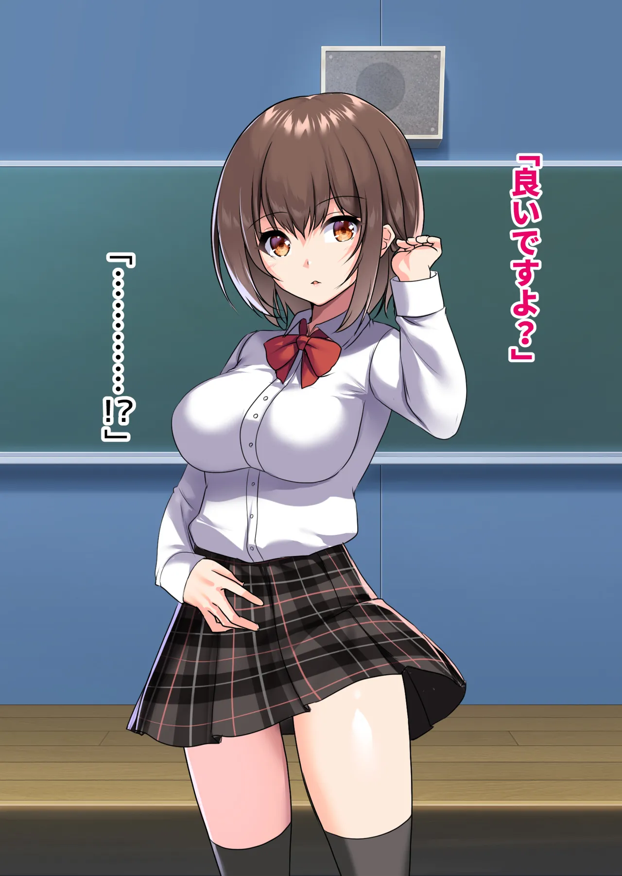 ぼっちの僕になぜか可愛いセフレが沢山出来ていく～たった1回のセックスでそれまでの人生全部ぶっ壊される美少女たち～ page 7 full