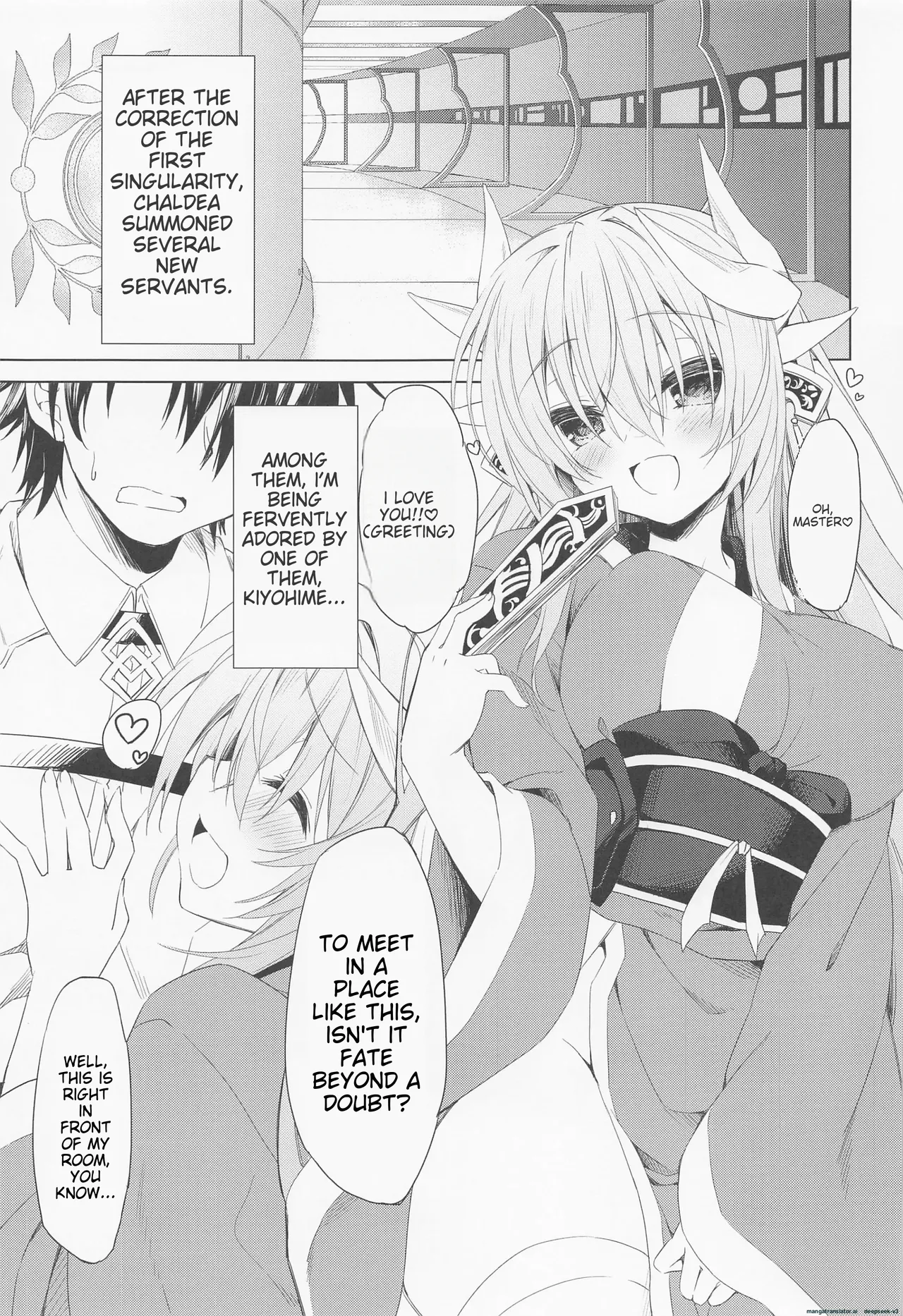 Kiyohime-chan wa Mada Koi "Sore" o Shiranai | Kiyohime-chan doesn't know that yet page 2 full