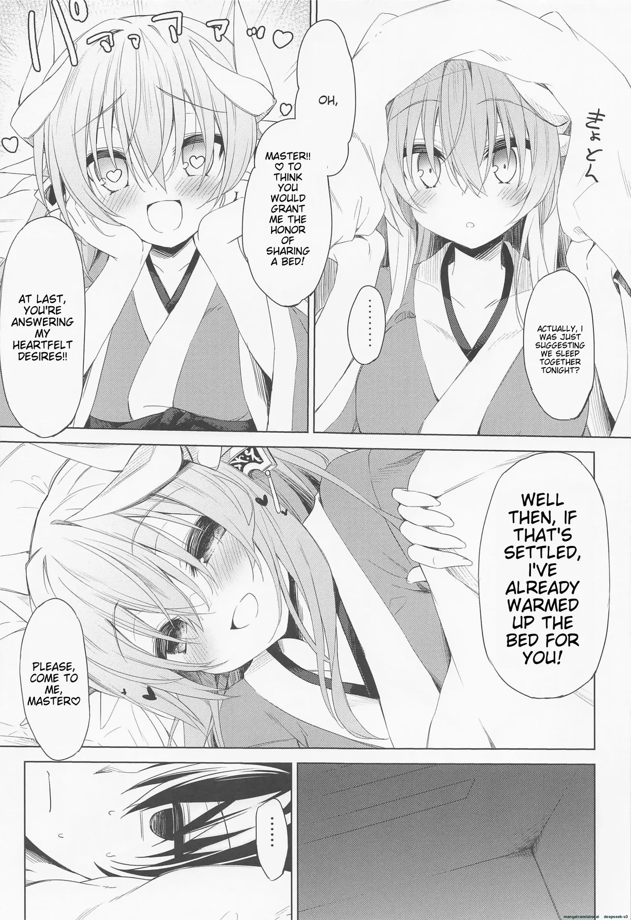 Kiyohime-chan wa Mada Koi "Sore" o Shiranai | Kiyohime-chan doesn't know that yet page 4 full