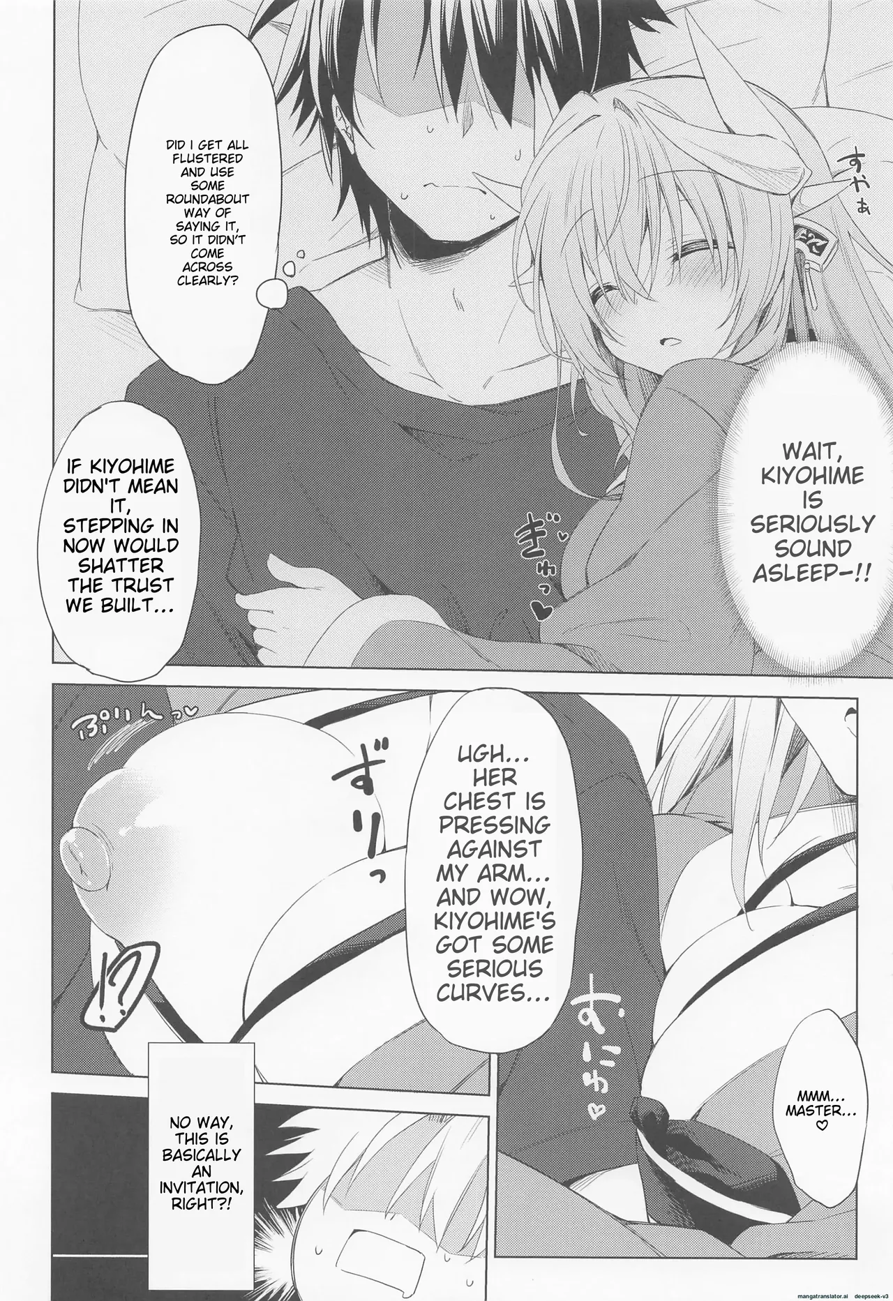 Kiyohime-chan wa Mada Koi "Sore" o Shiranai | Kiyohime-chan doesn't know that yet page 5 full