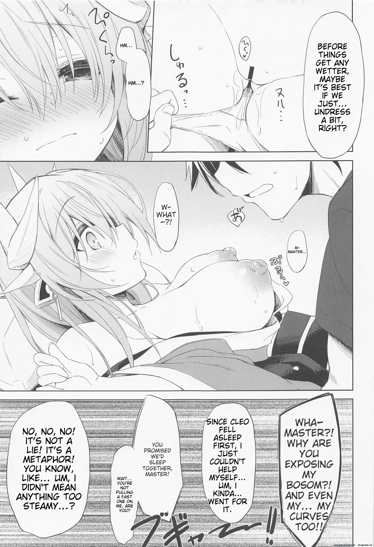 Kiyohime-chan wa Mada Koi "Sore" o Shiranai | Kiyohime-chan doesn't know that yet page 8 full