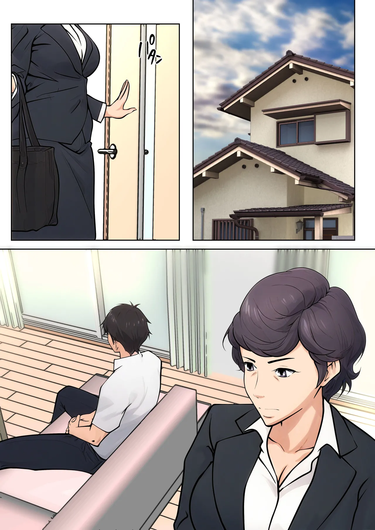 Shikatanaku kāchan to sekkusu shimasu page 3 full