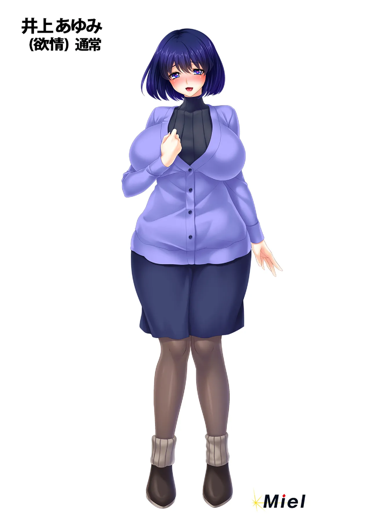 Bakunyuu Hitozuma Senshi Pure Maiden ~ page 1 full