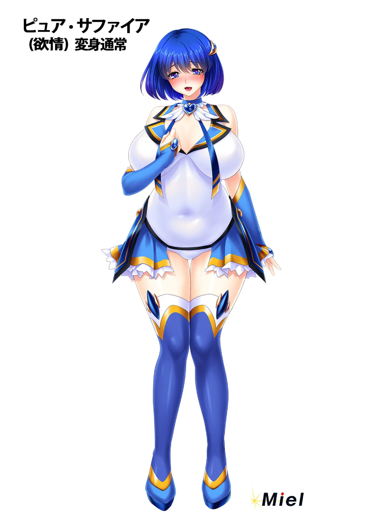 Bakunyuu Hitozuma Senshi Pure Maiden ~ page 2 full