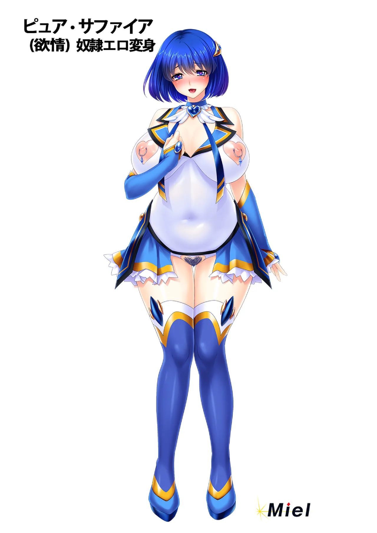 Bakunyuu Hitozuma Senshi Pure Maiden ~ page 3 full