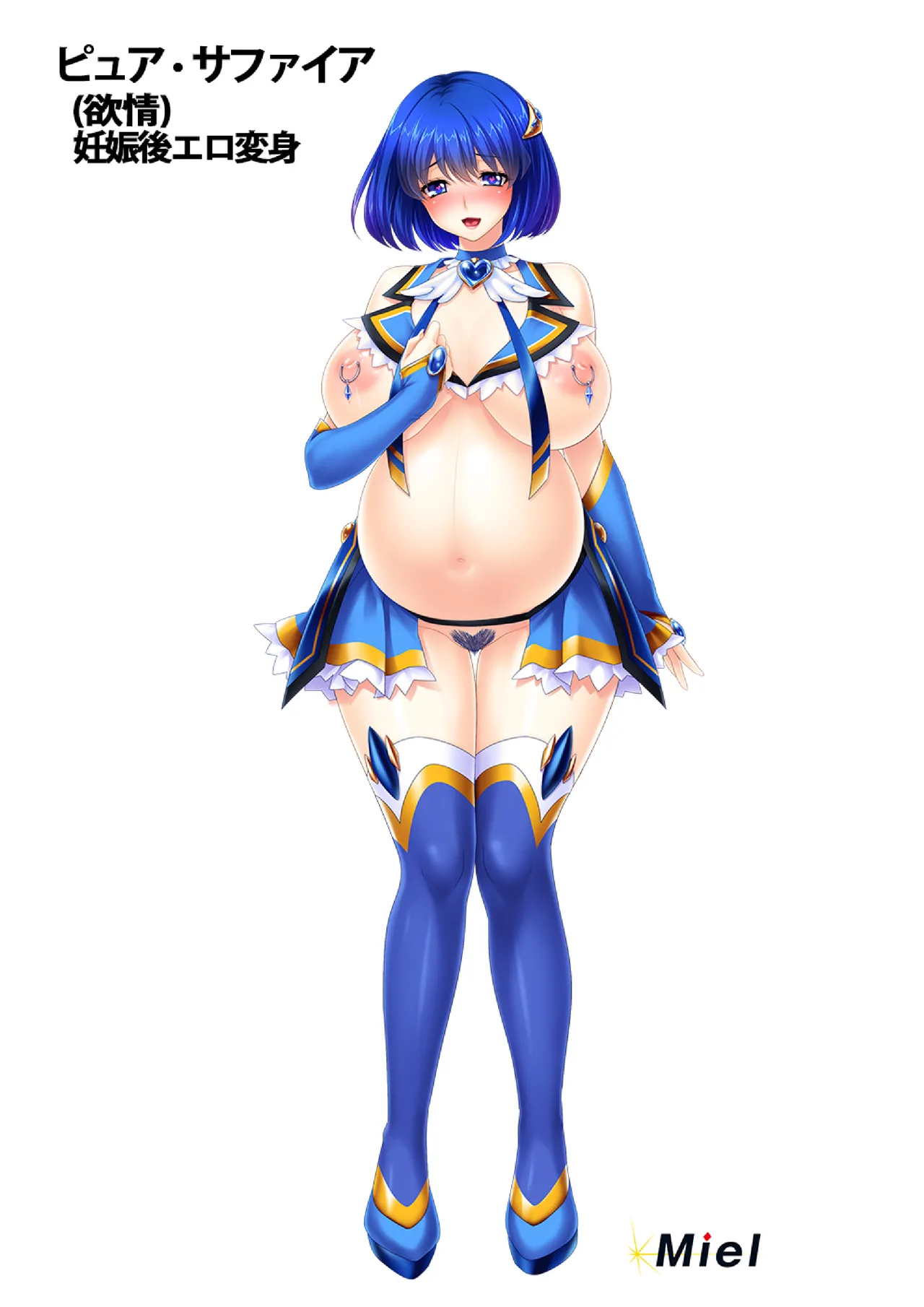 Bakunyuu Hitozuma Senshi Pure Maiden ~ page 4 full