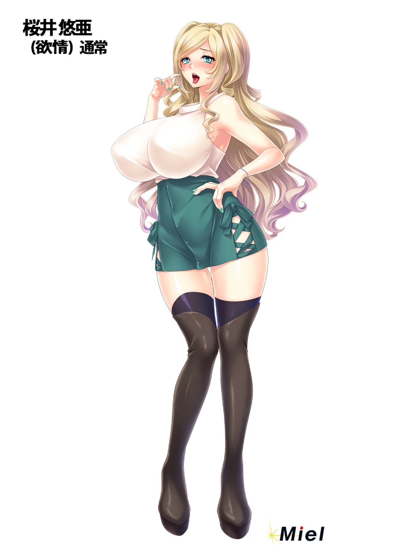 Bakunyuu Hitozuma Senshi Pure Maiden ~ page 7 full