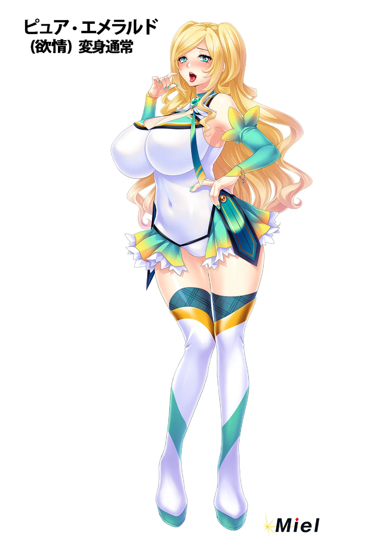 Bakunyuu Hitozuma Senshi Pure Maiden ~ page 8 full