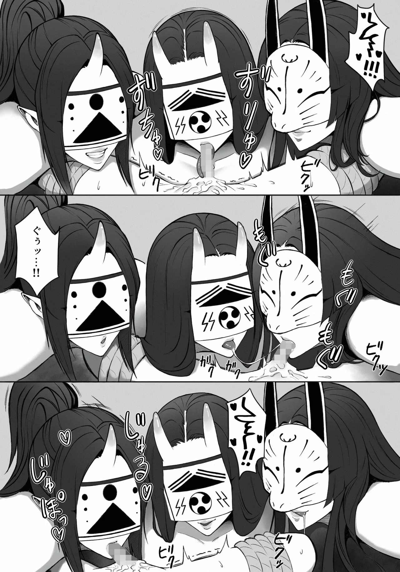 Artist - Enko page 3 full