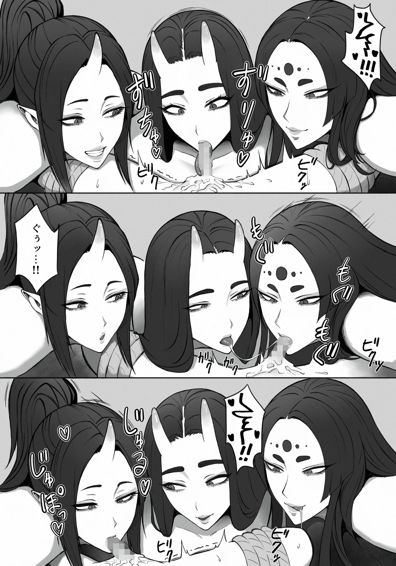 Artist - Enko page 8 full