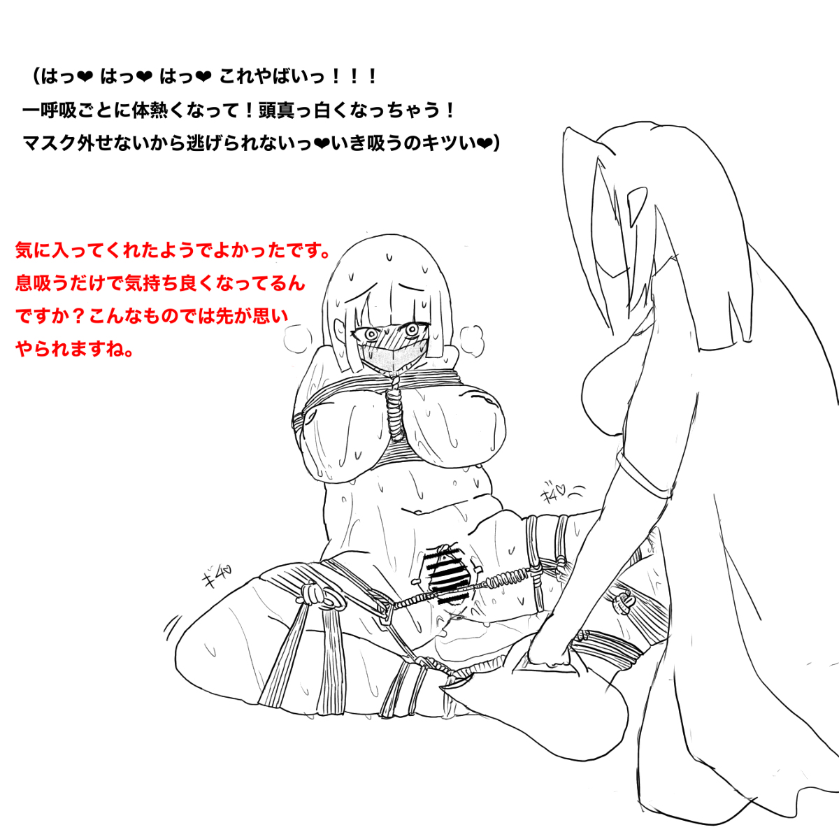 A ~ru gure i page 7 full