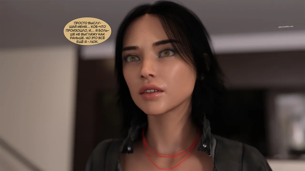 Укрощение строптивого - часть 2 page 8 full