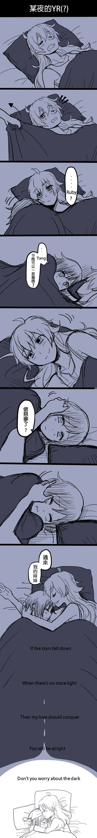 Kuma page 1 full