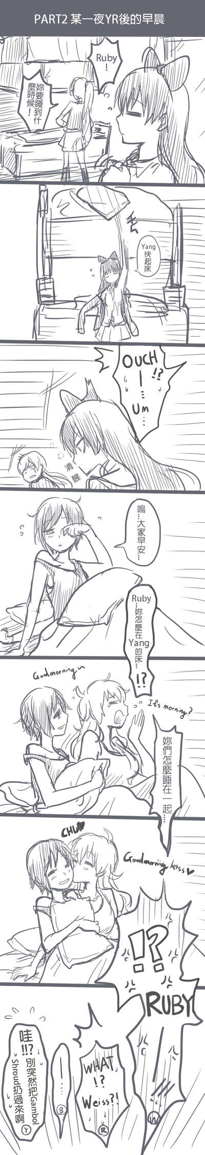 Kuma page 2 full